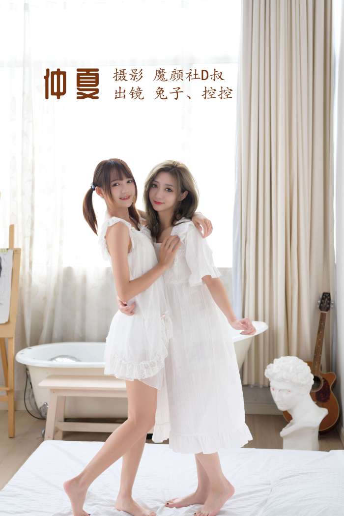 兔子Zzz不吃胡萝卜 – 仲夏 [35P-344MB]