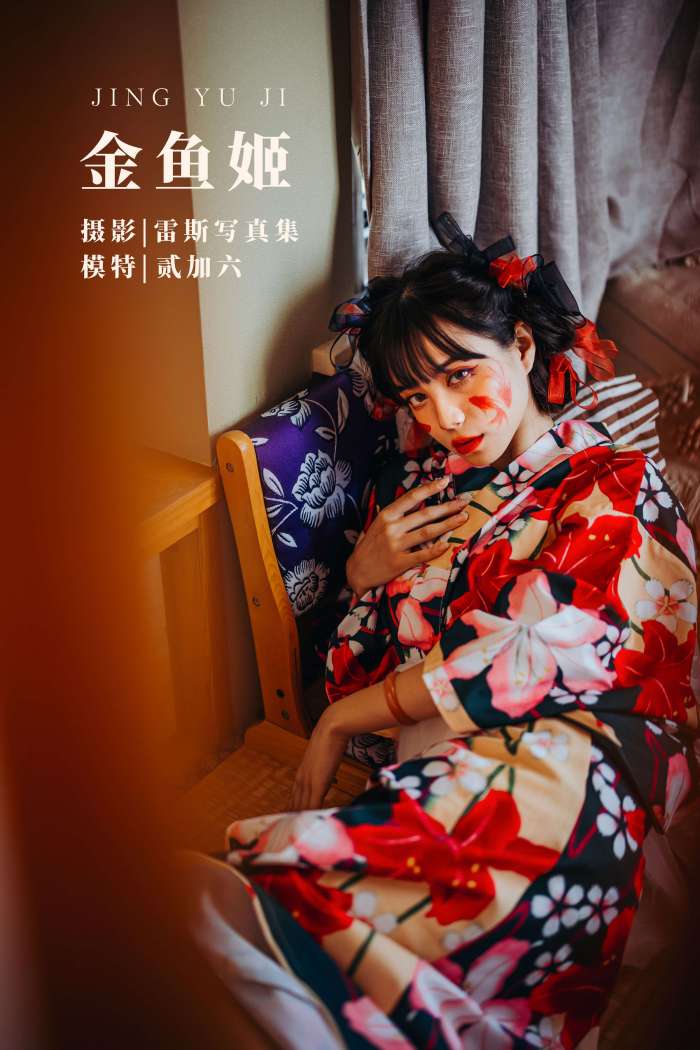 贰加六 – 金鱼姬 [24P-521M]