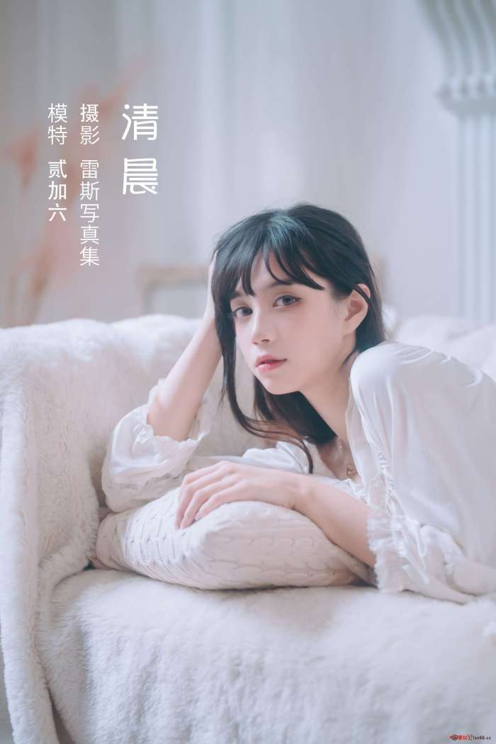 贰加六 – 清晨 [23P-78.4M]