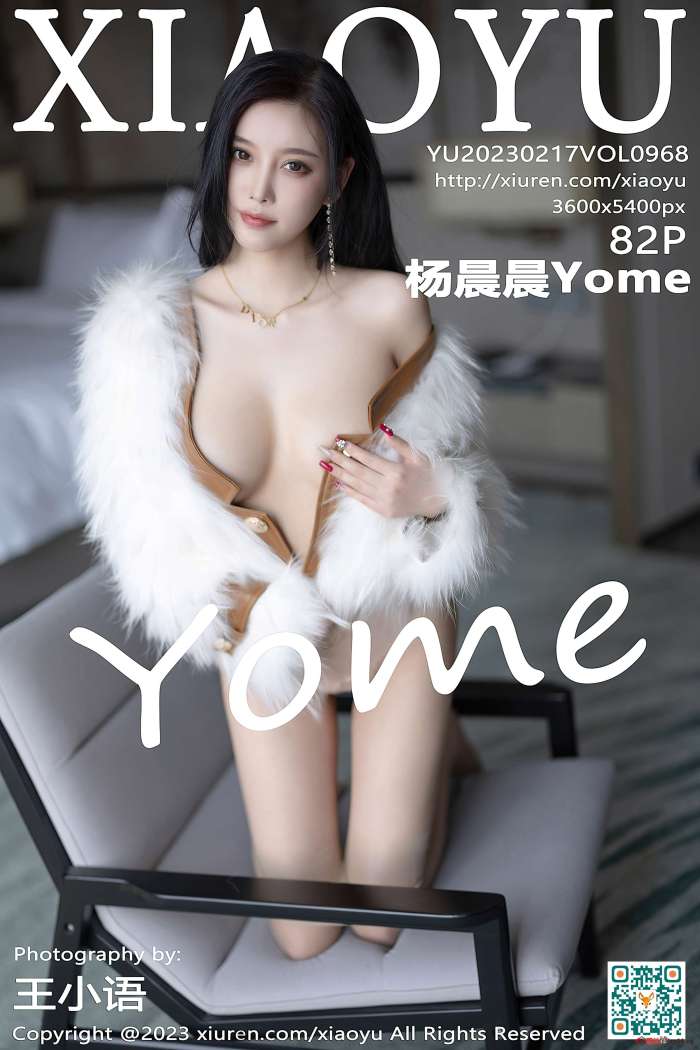 [XiaoYu语画界] 2023.02.17 VOL.968 杨晨晨Yome [82+1P719M]