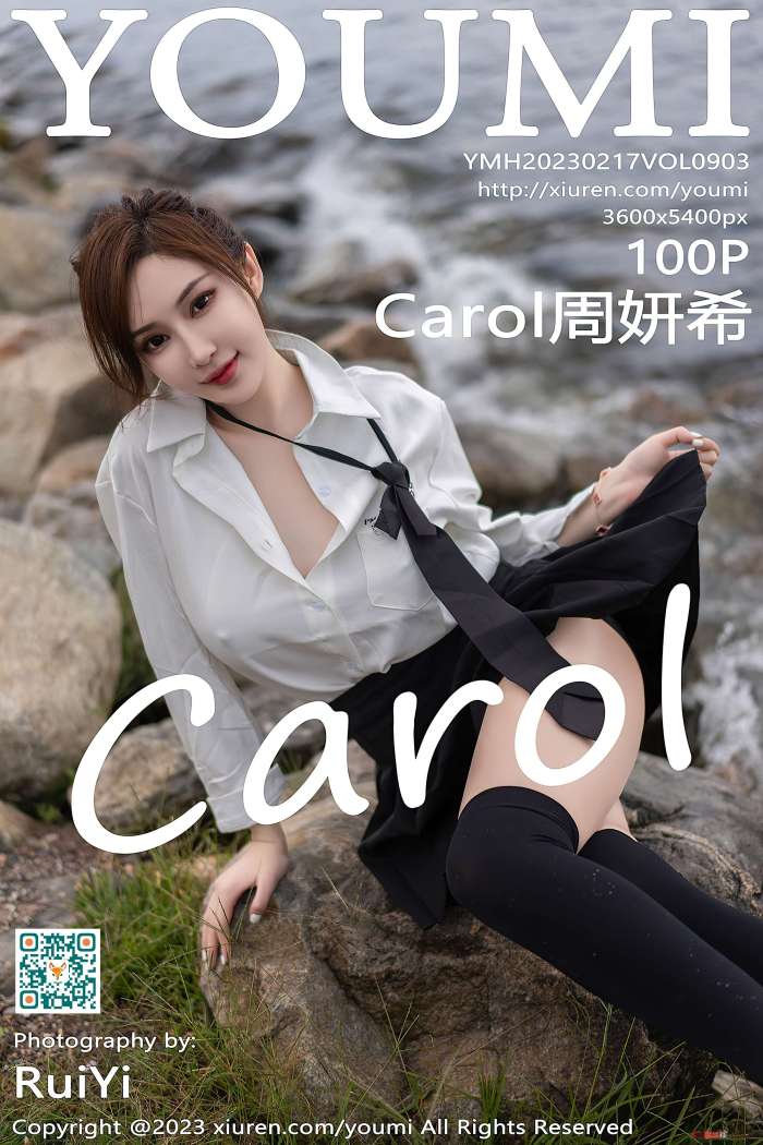 [YouMi尤蜜荟] 2023.02.17 VOL.903 Carol周妍希 [100+1P785M]