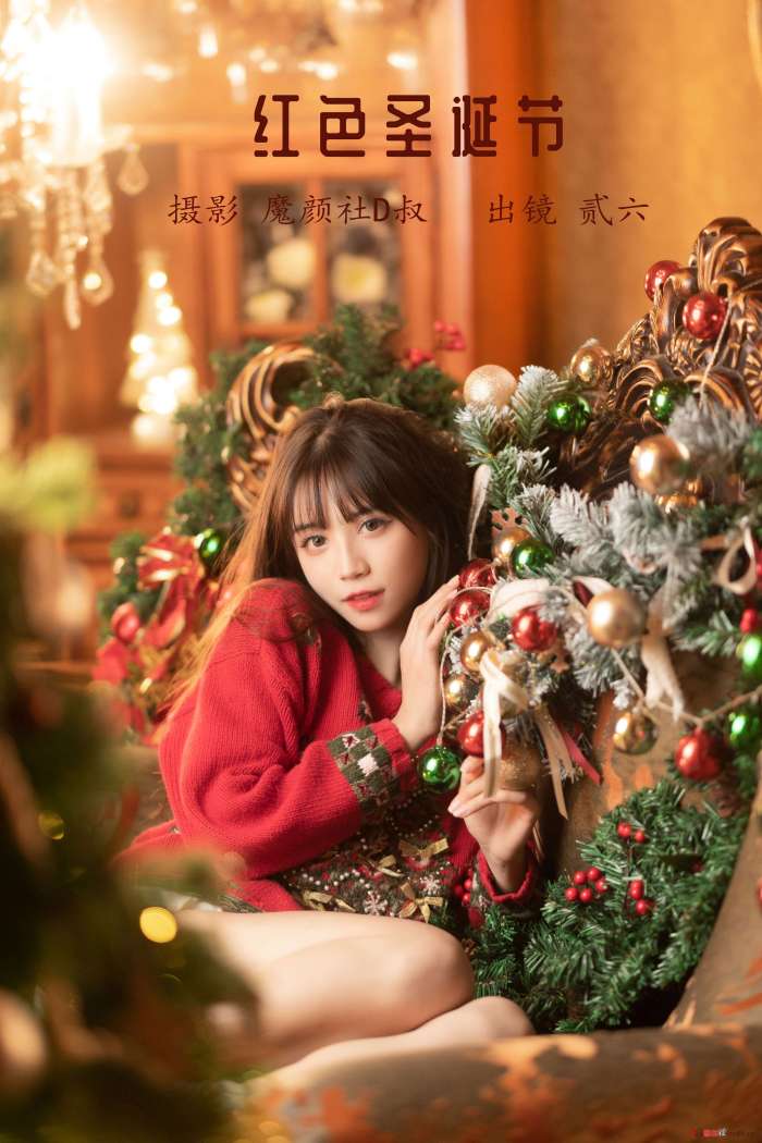 贰加六 – 红色圣诞节 [37P-541M]