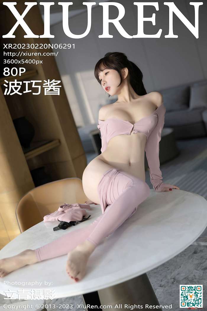 [XiuRen秀人网] 2023.02.20 NO.6291 波巧酱 海南岛旅拍 [80+1P673M]