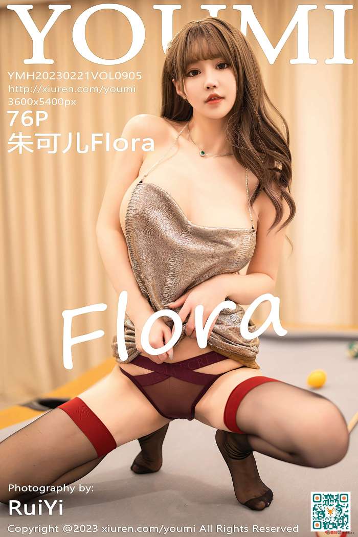 [YouMi尤蜜荟] 2023.02.21 VOL.905 朱可儿Flora [76+1P709M]