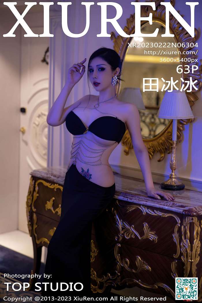 [XiuRen秀人网] 2023.02.22 NO.6304 田冰冰 [63+1P558M]