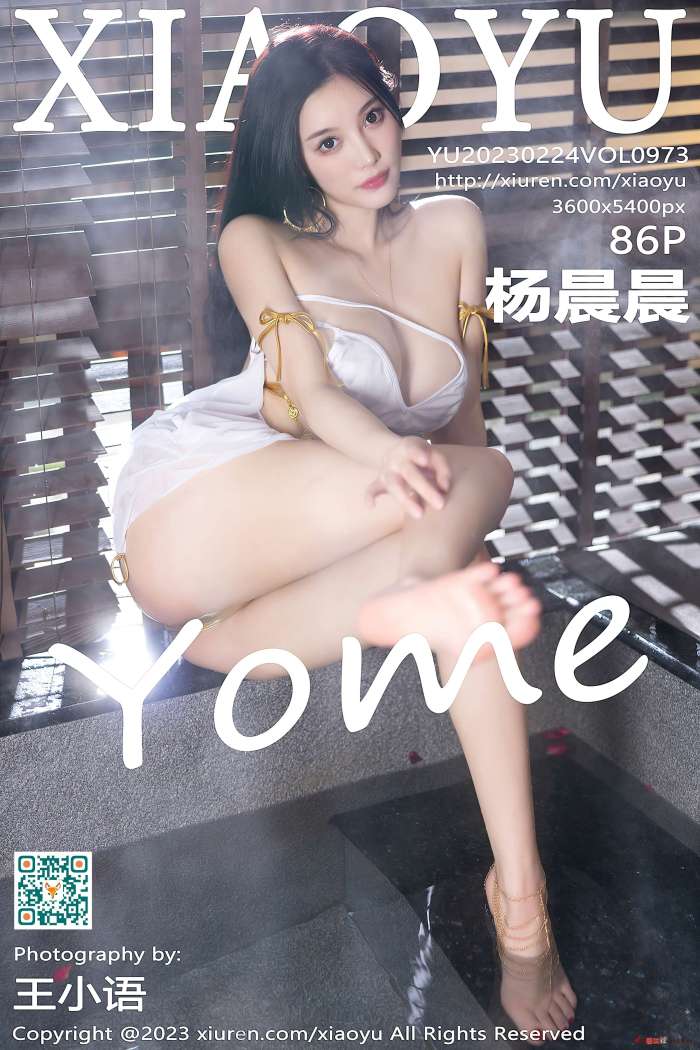 [XiaoYu语画界] 2023.02.24 VOL.973 杨晨晨Yome [86+1P840M]