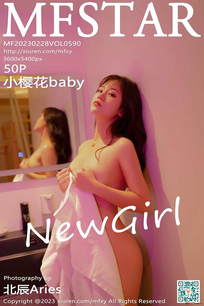 [MFStar模范学院] 2023.02.28 VOL.590 小樱花baby [50+1P435M]