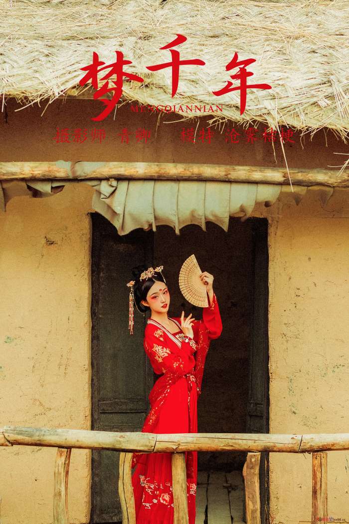 沧霁桔梗 – 梦千年 [27P-491M]