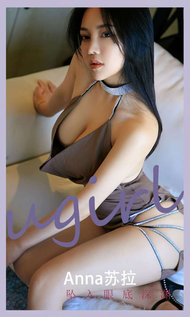 [Ugirls尤果网] 爱尤物专辑 2023 NO.2512 苏拉 坠入眼底深渊 [35P-78.3MB]