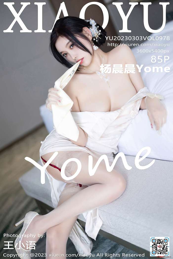 [XiaoYu语画界] 2023.03.03 VOL.978 杨晨晨Yome [85+1P727M]
