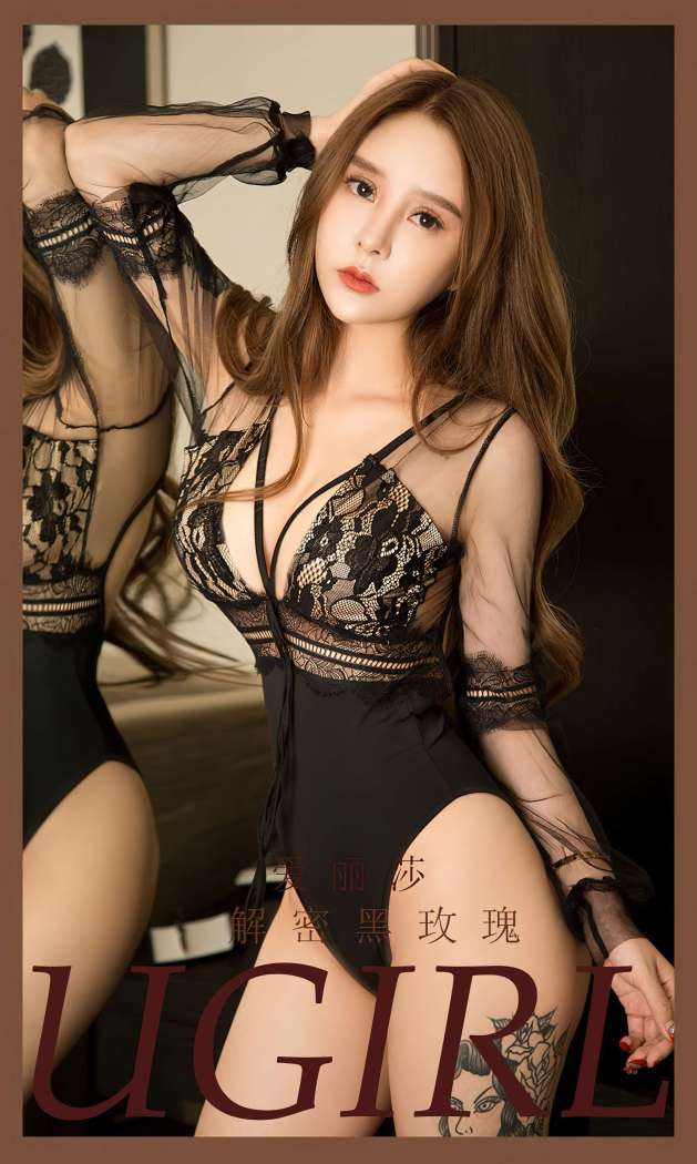 [Ugirls尤果网] 爱尤物专辑 2023 NO.2516 爱丽莎 解密黑玫瑰 [35P-137MB]