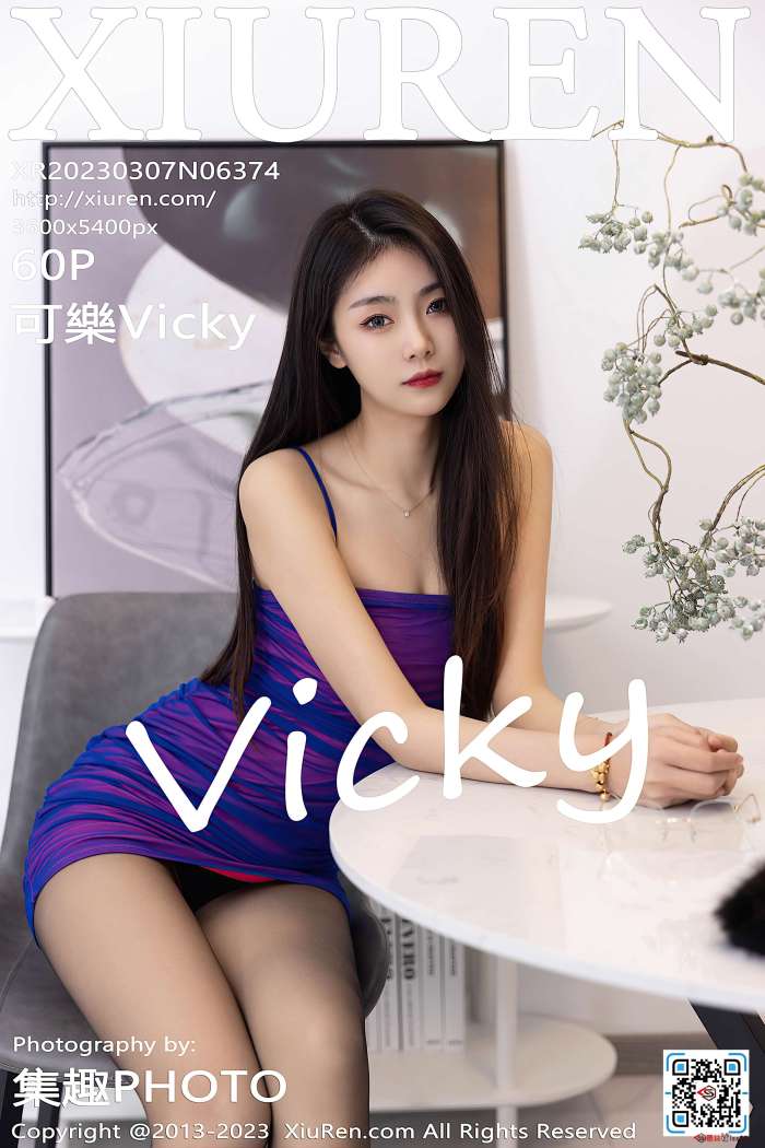 [XiuRen秀人网] 2023.03.07 NO.6374 可樂Vicky [60+1P517M]