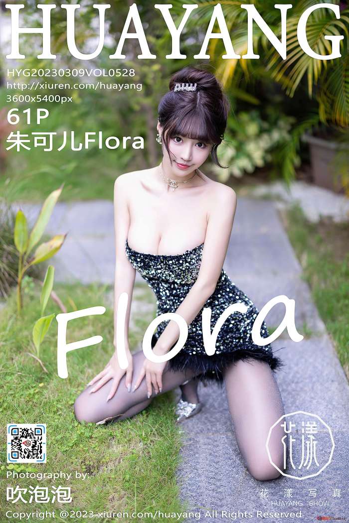 [HuaYang花漾] 2023.03.09 VOL.528 朱可儿Flora [61+1P590M]