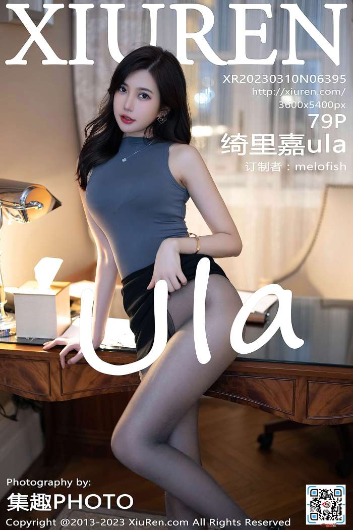 [XiuRen秀人网] 2023.03.10 NO.6395 绮里嘉ula [79+1P723M]