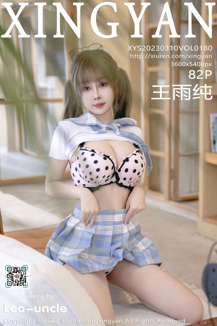 [XINGYAN星颜社] 2023.03.10 VOL.180 王雨纯 [82+1P730M]
