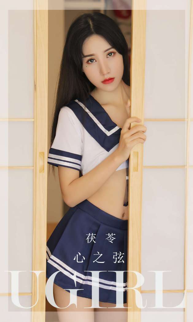 [Ugirls尤果网] 爱尤物专辑 2023 NO.2524 茯苓 心之弦 [35P-71.9MB]
