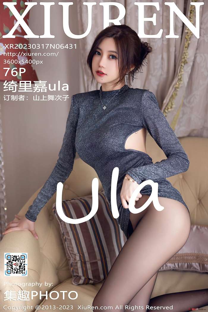 [XiuRen秀人网] 2023.03.17 NO.6431 绮里嘉ula [76+1P797M]