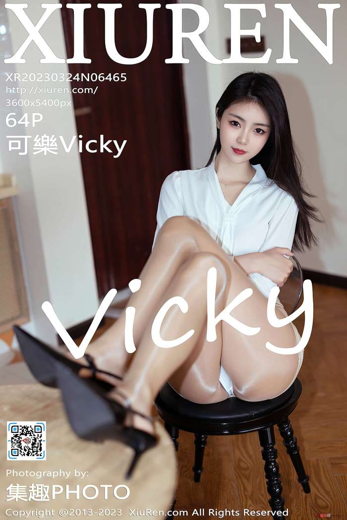 [XiuRen秀人网] 2023.03.24 NO.6465 可樂Vicky [64+1P587M]