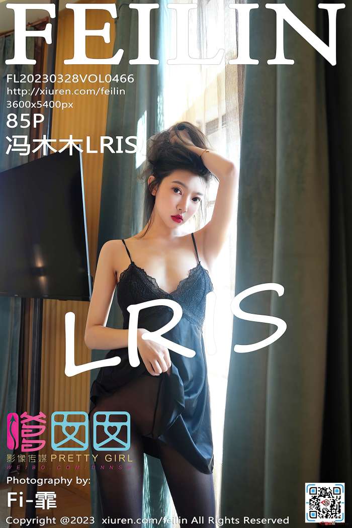 [FEILIN嗲囡囡] 2023.03.28 VOL.466 冯木木LRIS [85+1P904M]