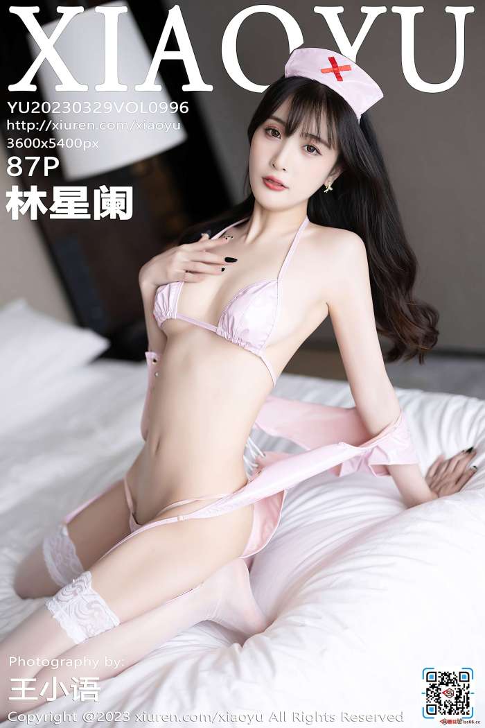 [XiaoYu语画界] 2023.03.29 VOL.996 林星阑 [87+1P704M]