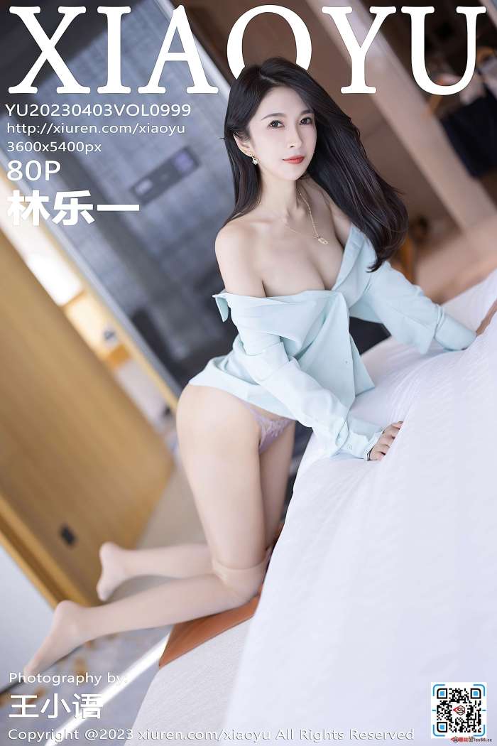 [XiaoYu语画界] 2023.04.03 VOL.999 林乐一 [80+1P667M]