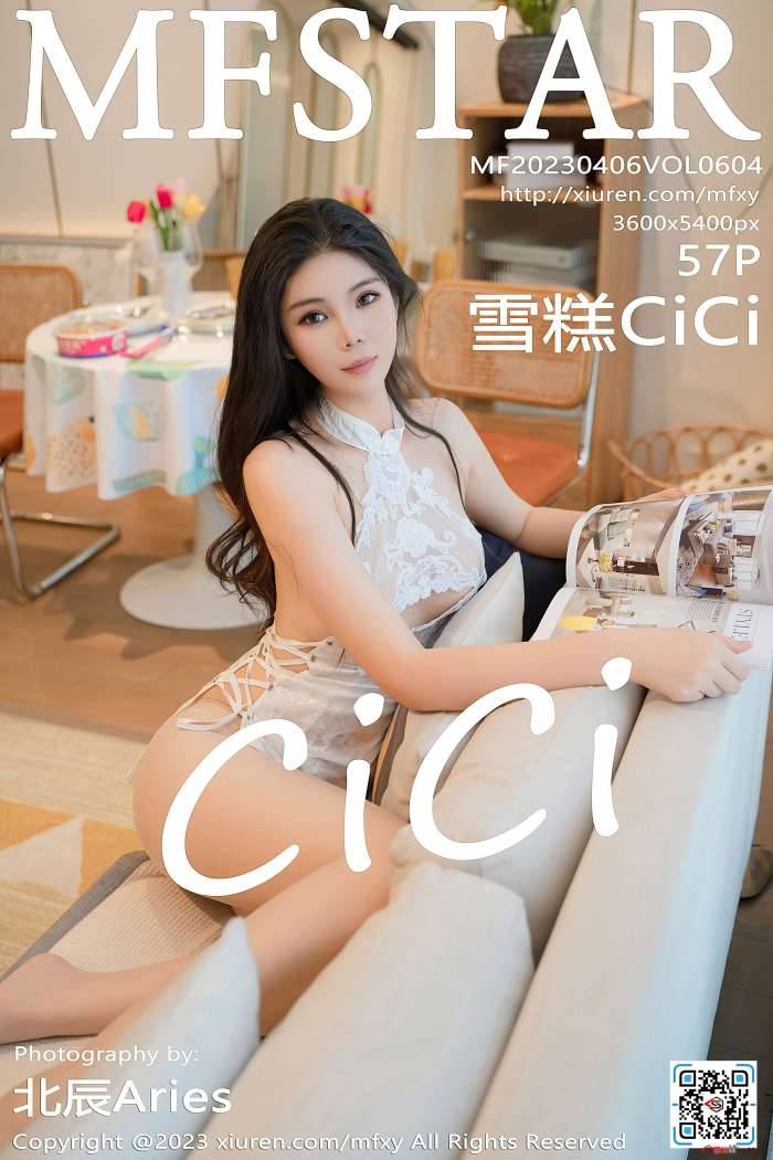 [MFStar模范学院] 2023.04.06 VOL.604 雪糕CiCi [57+1P512M]