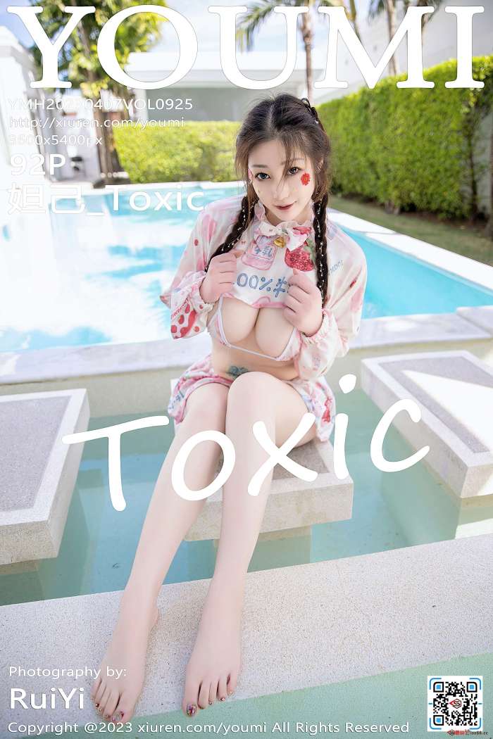 [YouMi尤蜜荟] 2023.04.07 VOL.925 妲己_Toxic [92+1P889M]