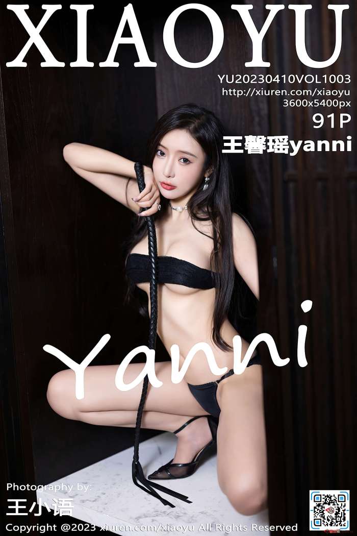 [XiaoYu语画界] 2023.04.10 VOL.1003 王馨瑶yanni [91+1P740M]