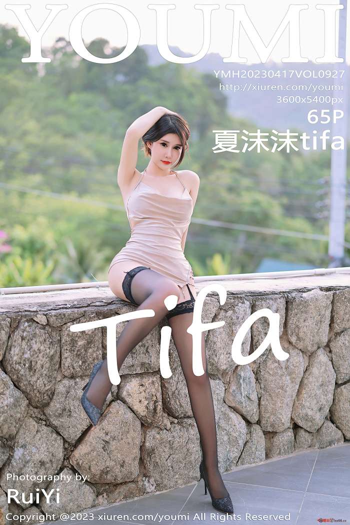 [YouMi尤蜜荟] 2023.04.17 VOL.927 夏沫沫tifa [65+1P591M]