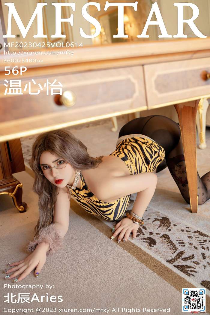 [MFStar模范学院] 2023.04.25 VOL.614 温心怡 [56+1P577M]