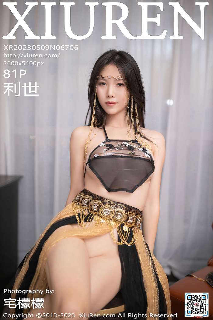 [XiuRen秀人网] 2023.05.09 NO.6706 利世 [81+1P743M]