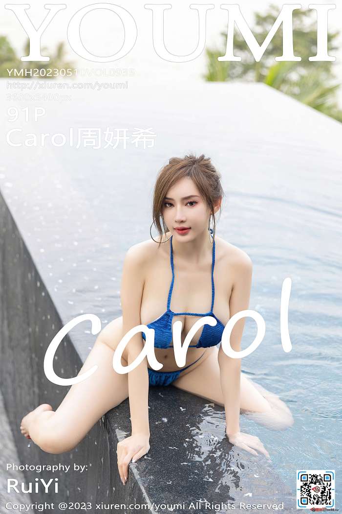 [YouMi尤蜜荟] 2023.05.10 VOL.935 Carol周妍希 [91+1P784M]