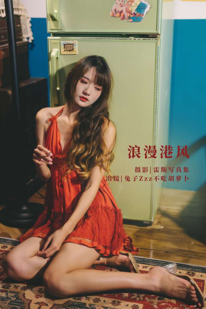 兔子Zzz不吃胡萝卜 – 浪漫港风 [28P-232M]