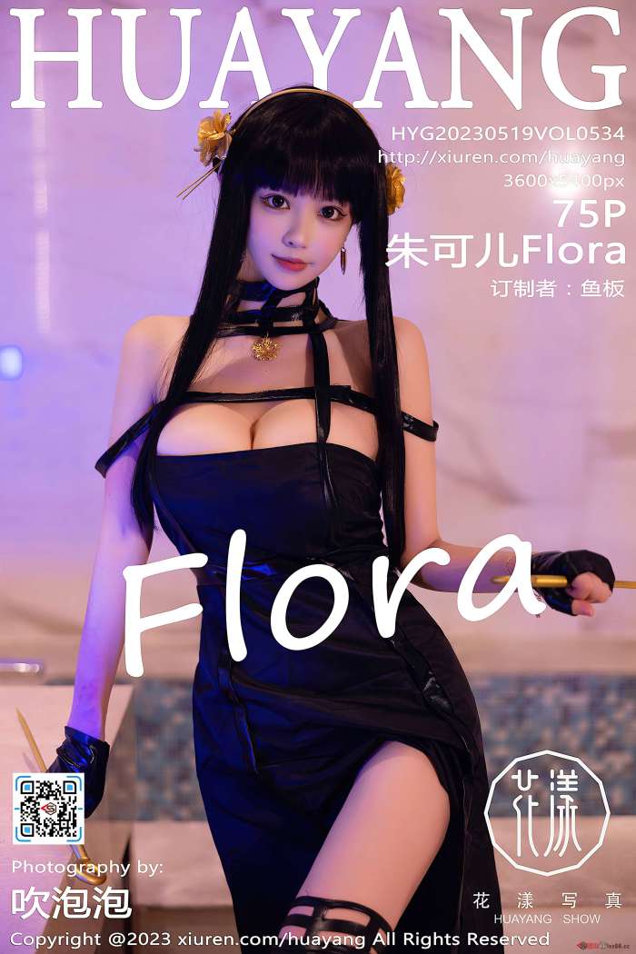 [HuaYang花漾] 2023.05.19 VOL.534 朱可儿Flora 西双版纳旅拍 [75+1P686M]