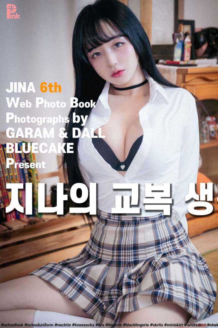 PINK RIBBON – Jina – Dark ver [54P-796MB]