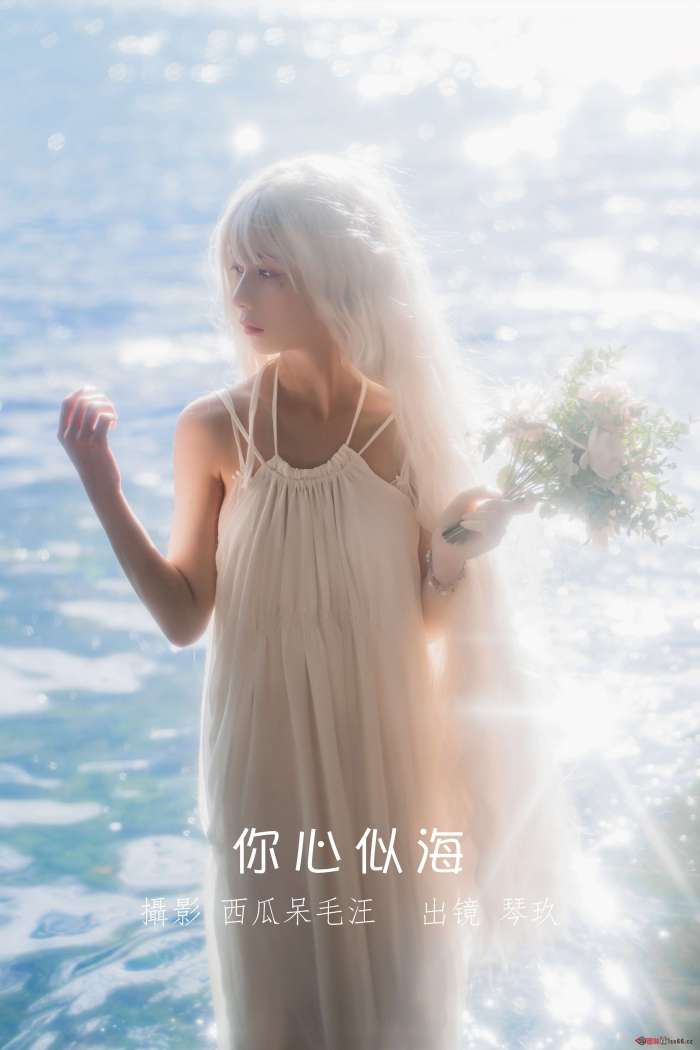 清青琴玖 – 你心似海 [32P267MB]