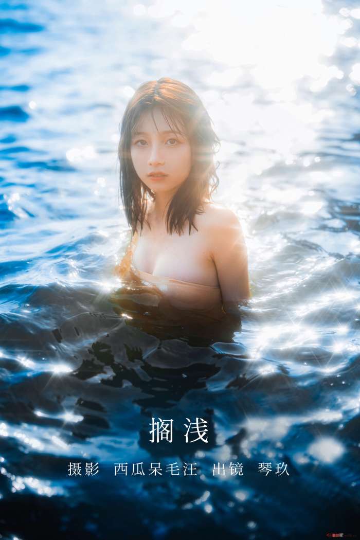 清青琴玖 – 搁浅 [23P138MB]