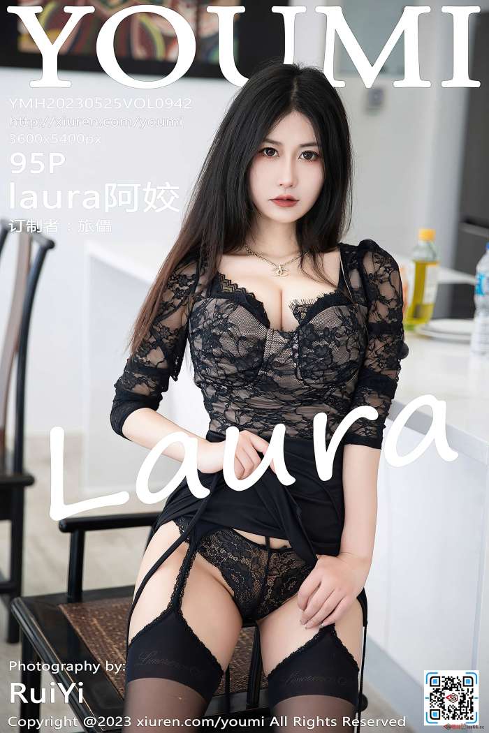 [YouMi尤蜜荟] 2023.05.25 VOL.942 laura阿姣 [95+1P896M]