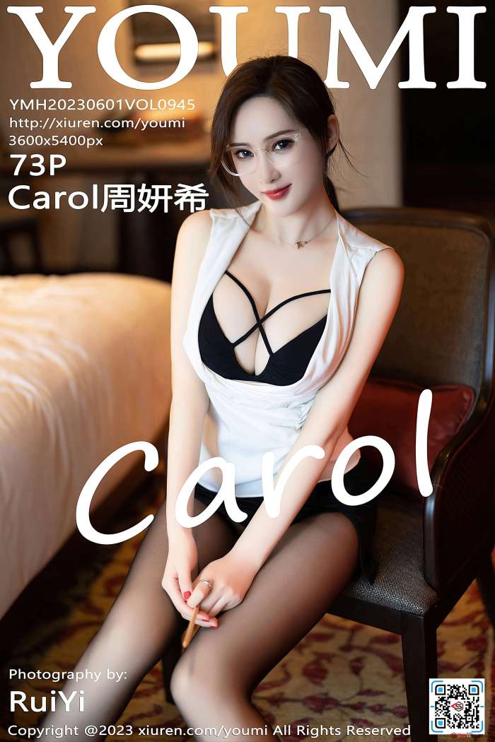 [YouMi尤蜜荟] 2023.06.01 VOL.945 Carol周妍希 [73+1P622M]