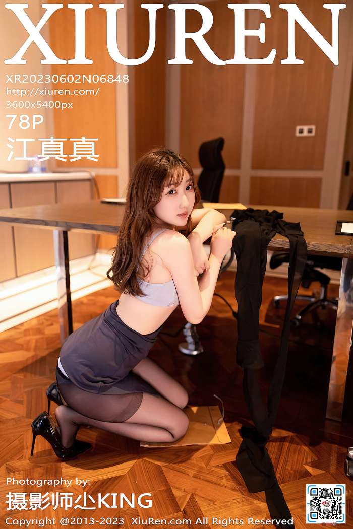 [XiuRen秀人网] 2023.06.02 NO.6848 江真真 [78+1P665M]