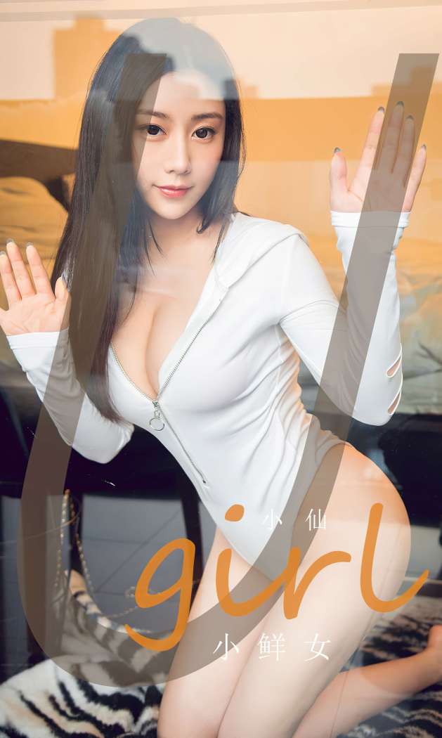 [Ugirls尤果网] 爱尤物专辑 2023 NO.2590 小鲜女 小仙 [36P-70MB]