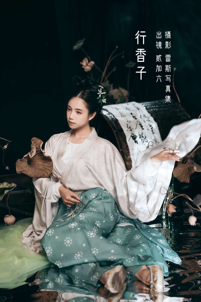 贰加六 – 行香子 [31P135MB]