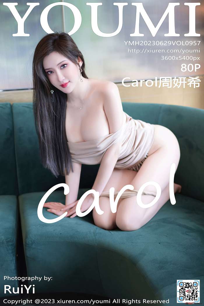 [YouMi尤蜜荟] 2023.06.29 VOL.957 Carol周妍希 [80+1P701M]