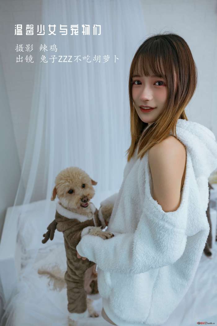 兔子Zzz不吃胡萝卜 – 温馨少女与宠物们 [23P120MB]