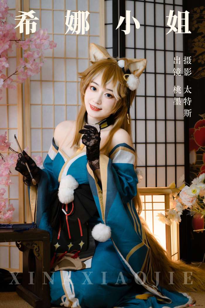 桃墨公子 –  希娜小姐 [23P138MB]