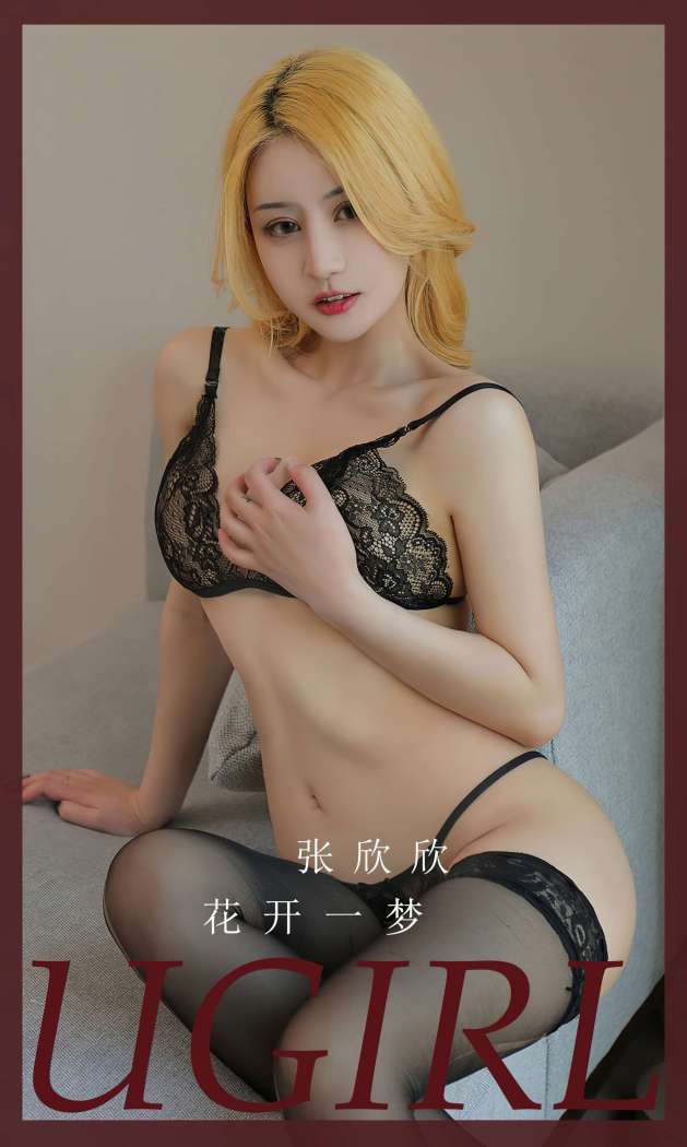 [Ugirls尤果网] 爱尤物专辑 2023 NO.2607 花开一梦 张欣欣 [35P-86MB]