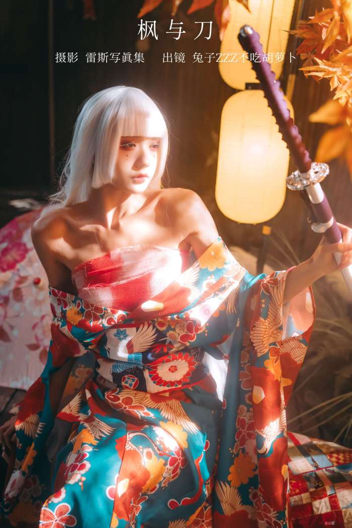 兔子Zzz不吃胡萝卜 – 枫与刀 [38P208MB]