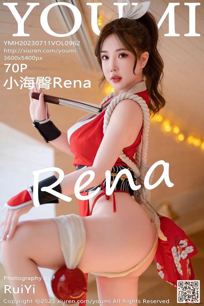 [YouMi尤蜜荟] 2023.07.11 VOL.962 小海臀Rena [70+1P595M]