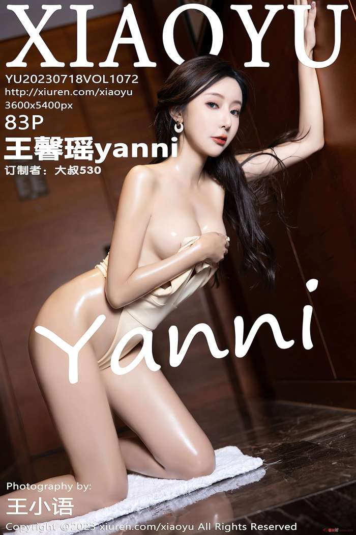 [XiaoYu语画界] 2023.07.18 VOL.1072 王馨瑶yanni 贵州旅拍 [83+1P791M]