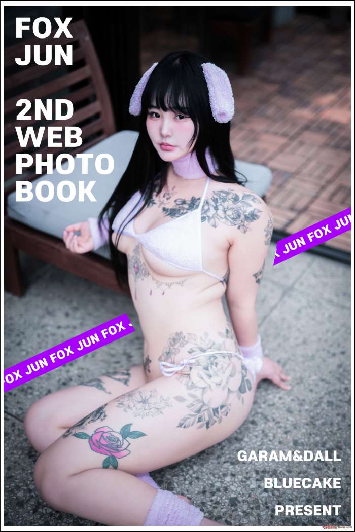 [BLUECAKE] Boyeon – Vol.2 Fox [55P-523MB]